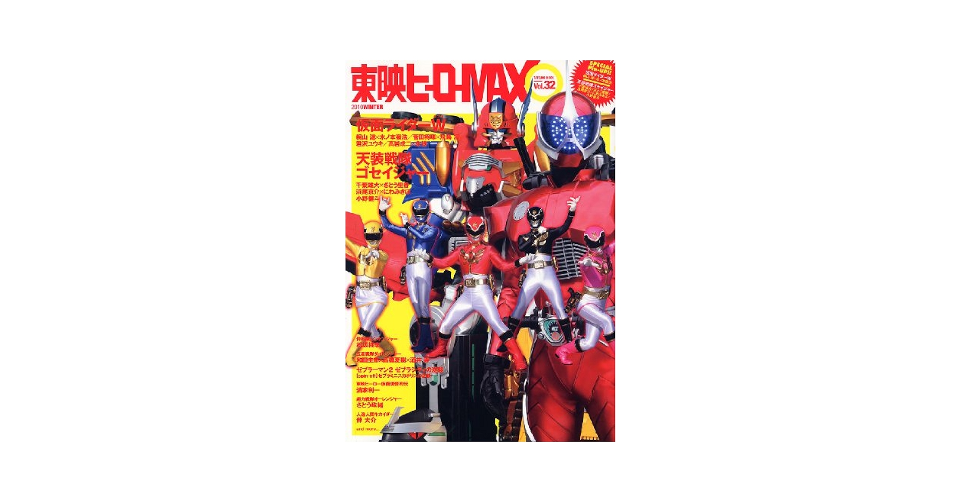 僕のヒーローアカデミ32巻セット Amazon.co.jp: 僕のヒーローアカデミア 32 (ジャンプコミックス